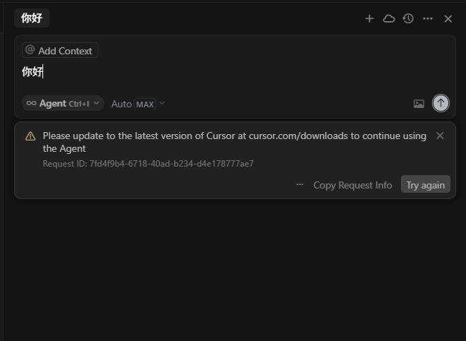Cursor版本更新提示问题截图